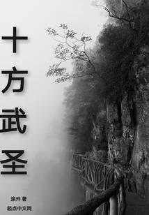 最强反派系统