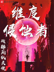 唐寅在异界