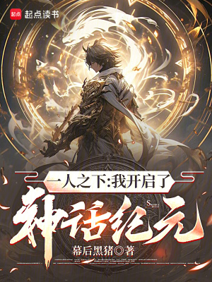 他是言灵少女