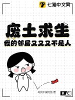 被遗弃的王