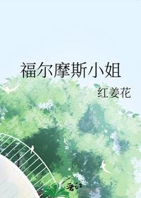 文道祖师爷