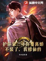 焚天路