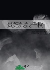 我来此世开神道