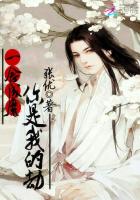 永续之镜