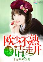 恶魔别逃