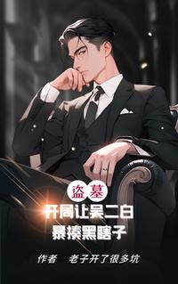 大侠请选择