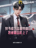 摄政冷王俏医妃