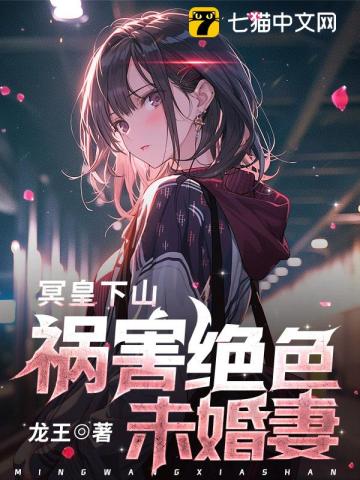 天才小毒妃