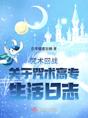 妖破苍穹