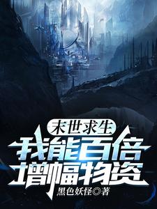 重生回到八十年代做学霸