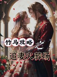 我家皇后又作妖
