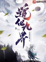 问丹朱