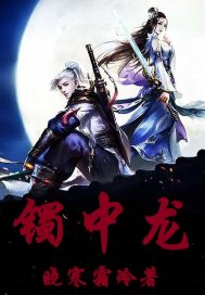 网游之强化系统
