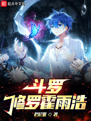 绝地求生之禁服王者