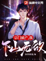 万古大帝