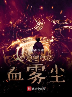 闺范