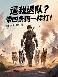 我在南汉混日子