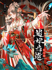 花月颂