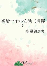 长生志异，开局菜市口被斩首