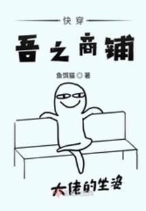 第一次当海盗很紧张