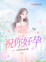 楚后