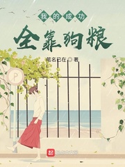 完美神豪在都市