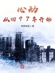 妙笔计划：她之箭