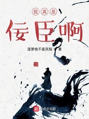 妖龙古帝