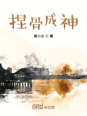 贴身保镖