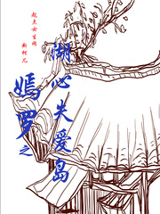 斗罗：偷看日记，女神们人设崩了