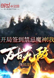 从被召唤开始