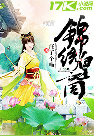 侵浊人间