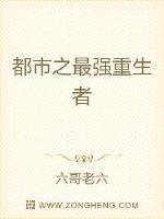 师鉴传
