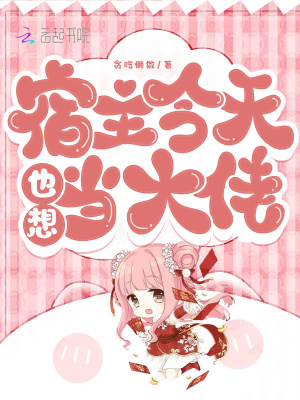 武御圣帝