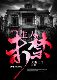 快穿女主她不讲武德