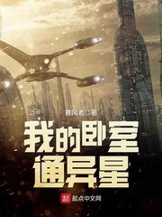 浊世第一仙