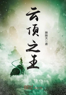 穿越成为魔法师