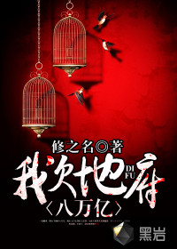 王世风蒋芸