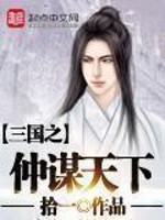 尘埃天下