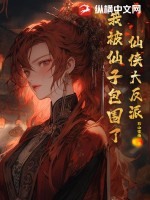 篮坛大流氓