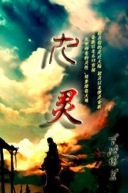带刀禁卫